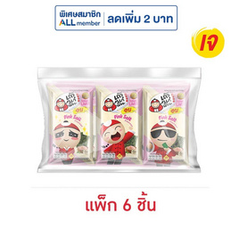 เถ้าแก่น้อย สาหร่ายอบปรุงรส รสเกลือชมพู คละแบบ 4 กรัม (แพ็ก 6 ชิ้น) - เถ้าแก่น้อย, เถ้าแก่น้อย