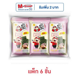 เถ้าแก่น้อย สาหร่ายอบปรุงรส รสเกลือชมพู 4 กรัม (แพ็ก 6 ชิ้น) - เถ้าแก่น้อย, สาหร่าย