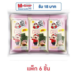 เถ้าแก่น้อย สาหร่ายอบปรุงรส รสเกลือชมพู 4 กรัม (แพ็ก 6 ชิ้น) - เถ้าแก่น้อย, สาหร่าย
