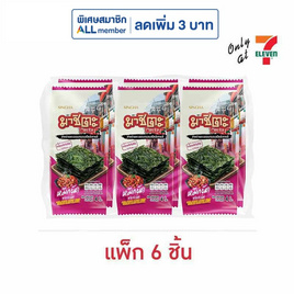 มาชิตะ สาหร่ายอบ รสหมึกผัดซอสเผ็ด 4 กรัม (แพ็ก 6 ชิ้น) - มาชิตะ, สาหร่าย