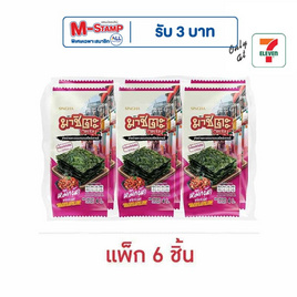 มาชิตะ สาหร่ายอบ รสหมึกผัดซอสเผ็ด 4 กรัม (แพ็ก 6 ชิ้น) - มาชิตะ, Privia Newyork