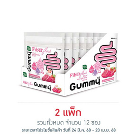 แฮนดี้เฮิร์บ ไฟเบอร์โฟลว์แอล-กลูต้าไธโอน 4 ชิ้น (แพ็ก 6) - HandyHerb, บำรุงระบบทางเดินอาหาร (ย่อยอาหาร, การขับถ่าย ดีท็อกซ์)