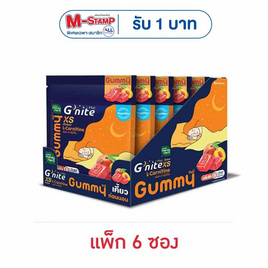 แฮนดี้เฮิร์บ จี-ไนท์ เอ็กซ์เอส กัมมี่ 4 ชิ้น (แพ็ก 6 ซอง) - HandyHerb
