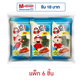 เถ้าแก่น้อย สาหร่ายอบรสแซลมอนย่างซอสญี่ปุ่น 4 กรัม (แพ็ก 6 ชิ้น) - เถ้าแก่น้อย, สาหร่าย