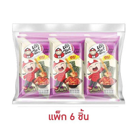เถ้าแก่น้อย สาหร่ายอบ รสกิมจิ 4 กรัม (แพ็ก 6 ชิ้น) - เถ้าแก่น้อย, 7Online
