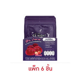ปนันชิตา ซีไนท์ กัมมี่ 4 ชิ้น (แพ็ก 6 ชิ้น) - Pananchita, อาหารเสริมการนอนหลับ ผ่อนคลาย
