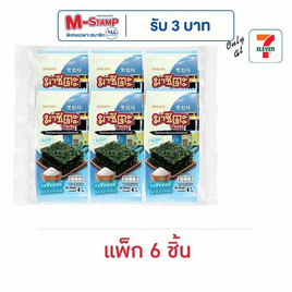 มาชิตะ สาหร่ายอบรสซีซอลท์ 4 กรัม (แพ็ก 6 ชิ้น) - มาชิตะ, สาหร่าย