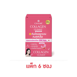 ชาเม่ คอลลาเจน กัมมี่ 4 ชิ้น (แพ็ก 6 ซอง) - Chame