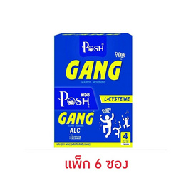 (พอช) แก๊ง 4แคปซูล (แพ็ก 6 ซอง) - Posh Medica, สินค้าใหม่