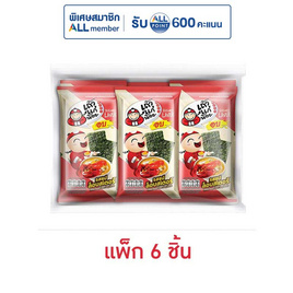 เถ้าแก่น้อย สาหร่ายอบ รสซุปล็อบสเตอร์ 4 กรัม (แพ็ก 6 ชิ้น) - เถ้าแก่น้อย, สาหร่าย