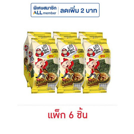 เถ้าแก่น้อย สาหร่ายอบรสกลิ่นมันบดซอสเกรวี่ 4 กรัม (แพ็ก 6 ชิ้น) - เถ้าแก่น้อย, สาหร่าย