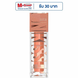 เมย์เบลลีนนิวยอร์ก ซันคิสเซอร์ บลัช 4.7 มล. - Maybelline, แก้ม