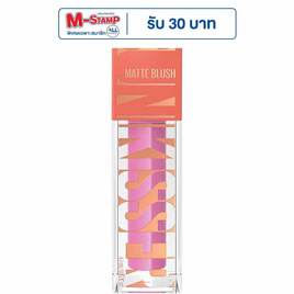 เมย์เบลลีนนิวยอร์ก ซันคิสเซอร์ บลัช 4.7 มล. - Maybelline, เครื่องสำอาง
