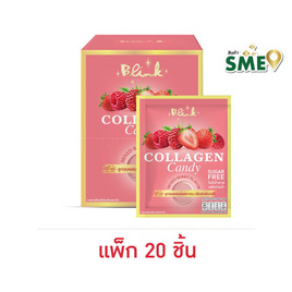 บริ๊งค์ ลูกอมผสมคอลลาเจนกลิ่นมิกซ์เบอร์รี 4.8 กรัม (แพ็ก 20 ชิ้น) - บริ้งค์, ขนมขบเคี้ยว และช็อคโกแลต