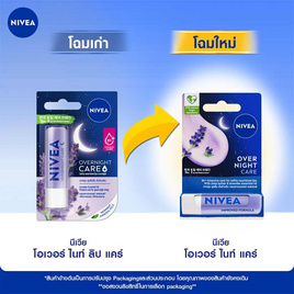 นีเวีย โอเวอร์ไนท์ ลิป แคร์ 4.8g - Nivea, เครื่องสำอาง