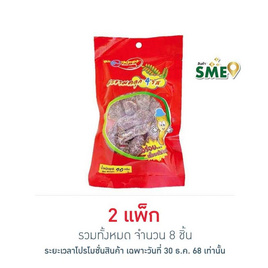 ลานทอง มะขามคลุก 4 รส 90 กรัม (แพ็ก 4 ชิ้น) - ลานทอง, ขนมขบเคี้ยว และช็อคโกแลต