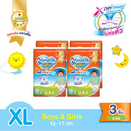 มามี่โพโคแพ้นท์แฮปปี้ออลเดย์ดราย (4 แพ็ก) (มีไซส์ L-XXL) - MamyPoko, ผ้าอ้อมเด็ก