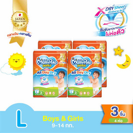 มามี่โพโคแพ้นท์แฮปปี้ออลเดย์ดราย (4 แพ็ก) (มีไซส์ L-XXL) - MamyPoko, ซื้อ ผ้าอ้อมเด็ก ผ้านุ่มชุ่มชื่น มามี่โพโค ต่อใบเสร็จ สุดพิเศษ