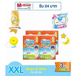มามี่โพโคแพ้นท์แฮปปี้ออลเดย์ดราย (4 แพ็ก) (มีไซส์ L-XXL) - MamyPoko, แม่และเด็ก