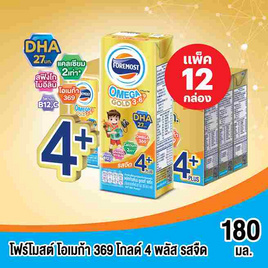 โฟร์โมสต์ โอเมก้าโกลด์ 4 พลัส นม UHT รสจืด 180มล. (แพ็ก 12 กล่อง) - Foremost, นมจืด