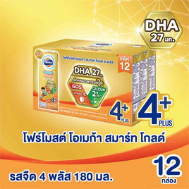 โฟร์โมสต์ โอเมก้า สมาร์ท โกลด์ 4 พลัส นม UHT รสจืด 180มล. (แพ็ก12กล่อง) - Foremost, นม UHT