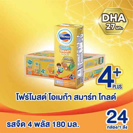 โฟร์โมสต์ โอเมก้า สมาร์ท โกลด์ 4 พลัส นม UHT รสจืด 180 มล (ยกลัง24กล่อง) - Foremost, นมสำหรับเด็กน้อย