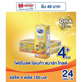 โฟร์โมสต์ โอเมก้า สมาร์ท โกลด์ 4 พลัส นม UHT รสจืด 180 มล (ยกลัง24กล่อง) - Foremost, เครื่องดื่ม
