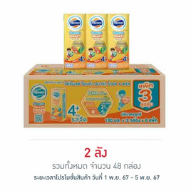 โฟร์โมสต์ โอเมก้า สมาร์ท โกลด์ 4 พลัส นม UHT รสจืด 180 มล (ยกลัง24กล่อง) - Foremost, นม HUT