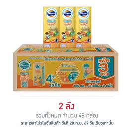 โฟร์โมสต์ โอเมก้า สมาร์ท โกลด์ 4 พลัส นม UHT รสจืด 180 มล (ยกลัง24กล่อง) - Foremost, นม UHT