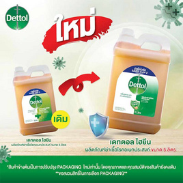 เดทตอล อเนกประสงค์ 5000 มล. - Dettol, ของใช้ภายในบ้าน