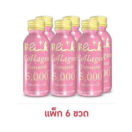 บริ๊งค์ คอลลาเจน 5000 100 มล. (แพ็ก 6 ขวด) - Blink, สินค้าขายดี