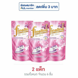 ไฟน์ไลน์ น้ำยารีดผ้าเรียบ สีชมพู 500 มล. - Fineline, น้ำยารีดผ้าเรียบ น้ำยาอัดกลีบ