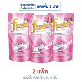 ไฟน์ไลน์ น้ำยารีดผ้าเรียบ สีชมพู 500 มล. - Fineline, น้ำยารีดผ้าเรียบ น้ำยาอัดกลีบ