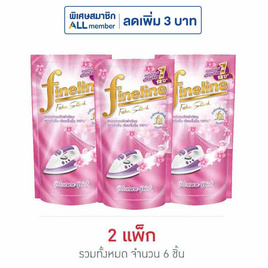 ไฟน์ไลน์ น้ำยารีดผ้าเรียบ สีชมพู 500 มล. - Fineline, ของใช้ภายในบ้าน