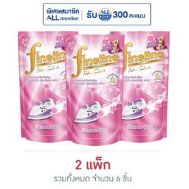 ไฟน์ไลน์ น้ำยารีดผ้าเรียบ สีชมพู 500 มล. - Fineline, น้ำยารีดผ้าเรียบ น้ำยาอัดกลีบ