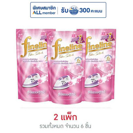 ไฟน์ไลน์ น้ำยารีดผ้าเรียบ สีชมพู 500 มล. - Fineline, น้ำยารีดผ้าเรียบ น้ำยาอัดกลีบ