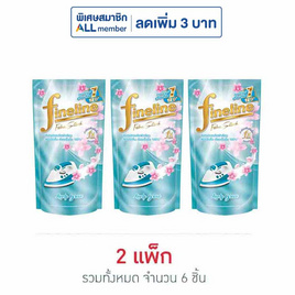 ไฟน์ไลน์ น้ำยารีดผ้าเรียบ สีเขียว 500 มล. - Fineline, ผลิตภัณฑ์ทำความสะอาดผ้า