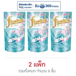 ไฟน์ไลน์ น้ำยารีดผ้าเรียบ สีเขียว 500 มล. - Fineline, น้ำยารีดผ้าเรียบ น้ำยาอัดกลีบ