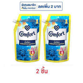 คอมฟอร์ท น้ำยาปรับผ้านุ่ม อัลตร้าน้ำเดียว ฟ้า 500 มล. - Comfort, ของใช้ภายในบ้าน
