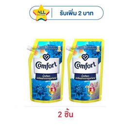 คอมฟอร์ท น้ำยาปรับผ้านุ่ม อัลตร้าน้ำเดียว ฟ้า 500 มล. - Comfort, โปรโมชั่น ของใช้น่าช้อป