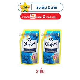 คอมฟอร์ท น้ำยาปรับผ้านุ่ม อัลตร้าน้ำเดียว ฟ้า 500 มล. - Comfort, ของใช้ภายในบ้าน