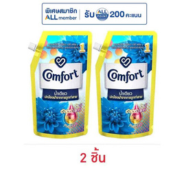 คอมฟอร์ท น้ำยาปรับผ้านุ่ม อัลตร้าน้ำเดียว ฟ้า 500 มล. - Comfort, Ultra