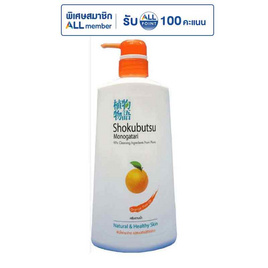 โชกุบุสซึ ครีมอาบน้ำ ส้ม 500 มล. - Shokubutsu, ผลิตภัณฑ์ดูแลผิวกาย