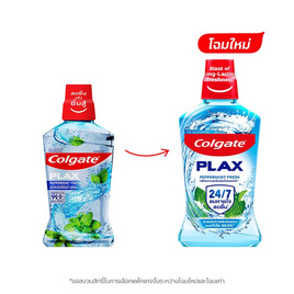 คอลเกต น้ำยาบ้วนปากพลักซ์ เปปเปอร์มินต์ 500 มล. - Colgate, โปรโมชั่น ความงามและสุขภาพ