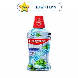 คอลเกต น้ำยาบ้วนปากพลักซ์ เปปเปอร์มินต์ 500 มล. - Colgate, สินค้า 1 แถม 1  ครึ่งราคา