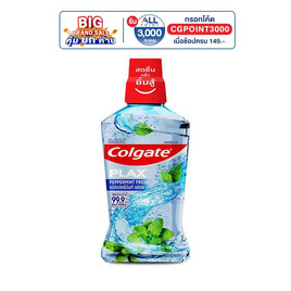 คอลเกต น้ำยาบ้วนปากพลักซ์ เปปเปอร์มินต์ 500 มล. - Colgate, ผลิตภัณฑ์ดูแลช่องปากและฟัน