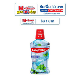 คอลเกต น้ำยาบ้วนปากพลักซ์ เปปเปอร์มินต์ 500 มล. - Colgate, M-Stamp แจกยกค่าย Colgate