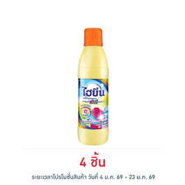 ไฮยีน คัลเลอร์ ผลิตภัณฑ์ซักผ้าขาว 500 มล. - Hygiene, น้ำยาซักผ้าขาว