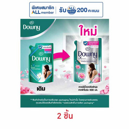 ดาวน์นี่ ตากในที่ร่ม น้ำยาปรับผ้านุ่ม สูตรเข้มข้นพิเศษ แบบเติม 500 มล. - Downy, ลดอย่างแรง