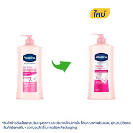 วาสลีน โลชั่น เฮลธี้ไบรท์ ยูวี (ชมพู) 500 มล. - Vaseline, Vaseline Healthy Bright